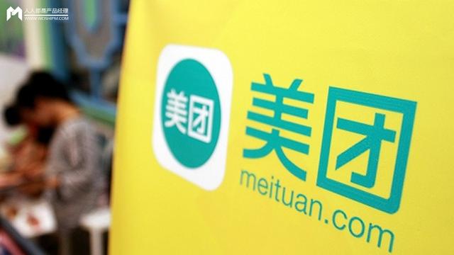美团拼团是怎么拼成功(设计实战：让美团外卖的拼单功能更好用)