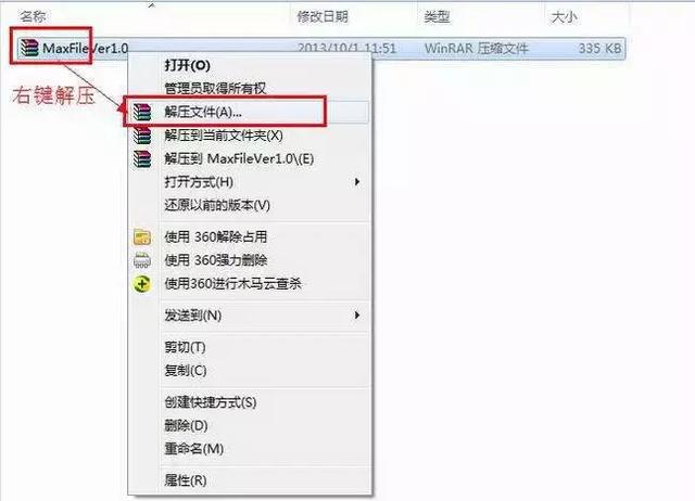 3d溜溜网:「3D溜溜网」3D模型版本查看器v1.0下载地址及安装教程