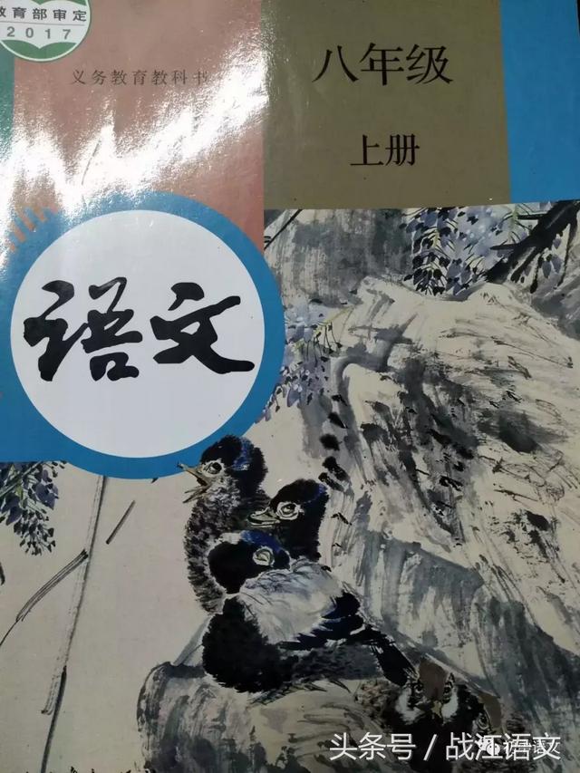 衍生物的拼音(部编版语文八年级上册知识汇总预习)