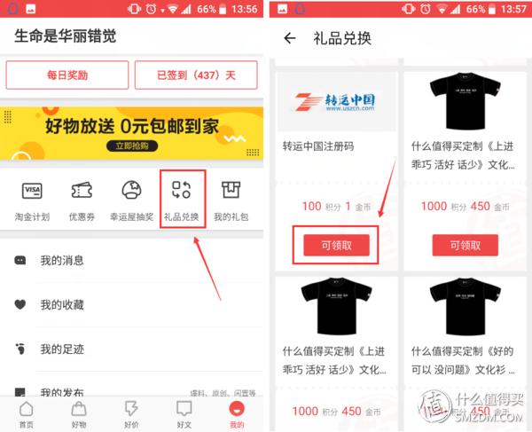 海淘店铺什么意思(你想要的新手海淘详细教程eBay\u0026转运中国)