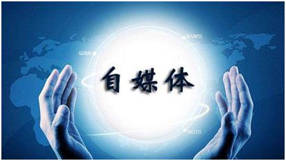 什么是微信营销推广(自媒体微信营销是什么？为什么要选择自媒体微信营销进行推广？)