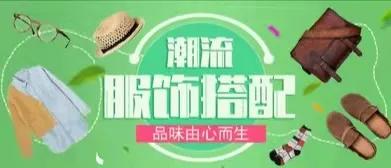 最潮好记男装店名2021(男生穿搭\u0026改造男友｜私藏高颜值男装店铺推荐)