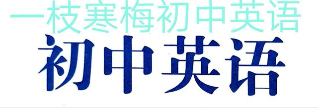 英语形容词的用法(形容词比较级和最高级的用法详解！)