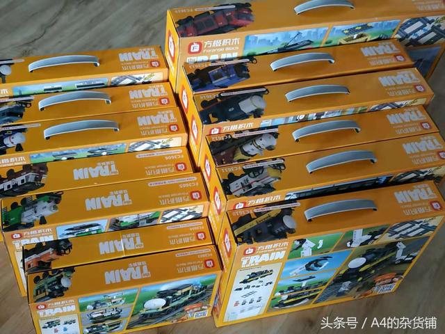 积木叠图形火车(方橙积木 轨道列车系列 FC3603小型货运火车+FC3604紧急拖拽火车)