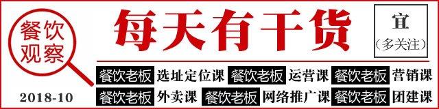 餐饮盈亏平衡点基本公式(「营运」餐厅盈亏平衡点的计算)