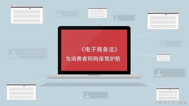 做微商代理犯法吗(做微商请注意：明年1月起《电商法》实施，违规最高罚200万)
