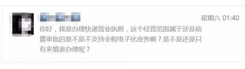 前置审批什么意思(前置审批、后置审批……还分不清？请看这里)