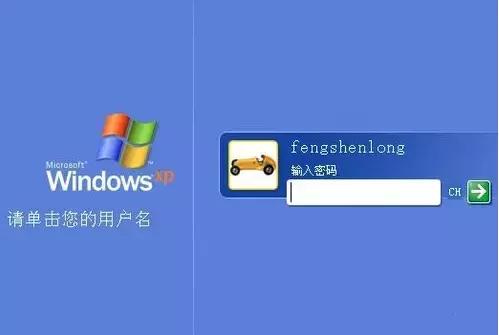 进入平台登录账号密码忘记了怎么办(防患于未然，系统登录密码忘记了怎么办？)