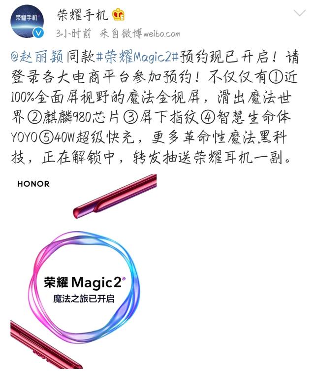 华为备咖存储支持的手机(EMUI9.0内测又添新成员，华为Mate 20专属备咖存储来了)