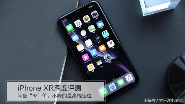 苹果xr怎么样图片(iPhone XR深度评测：简配“降”价，不降的是高端定位)