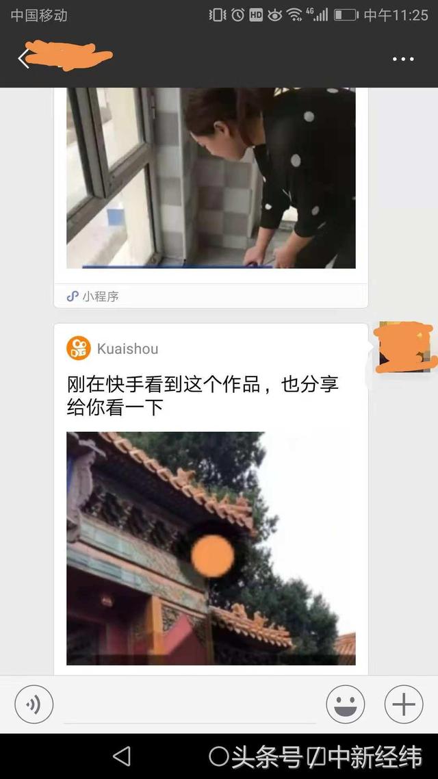 快手抖音属于腾讯吗(微信解禁快手，抖音受排挤？腾讯回应)
