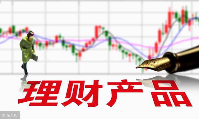 支付宝的余额宝可以放多少钱(你敢在你的余额宝里放多少钱？其他理财产品呢？)