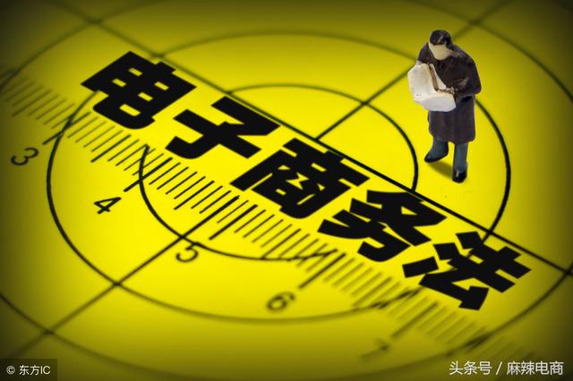 无实体网店营业执照需要交税吗(电商法规定以下情况，不办营业执照也可以做电商，但有可能要缴税)