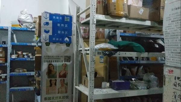京东寄快递(电商不向郑州发快递？记者探访：EMS、顺丰和京东仍可发，但需消费者补齐快递费差价)
