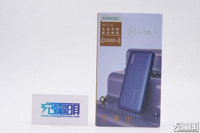罗马仕和七千猫关系(拆解报告：ROMOSS罗马仕无线充电移动电源)