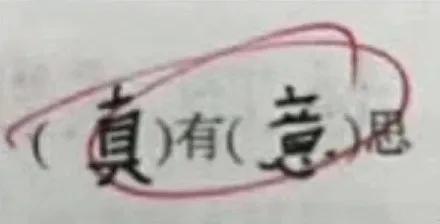 高档塑身衣(200人的微信群199个是托儿，女子花10万元买了一堆“高档塑身衣”)