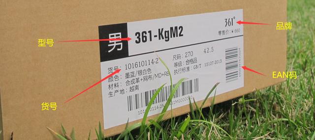新手导购怎么熟悉衣服用全部都记货号吗(你要是记不住一双鞋的货号，麻烦你还是用型号和我说吧)