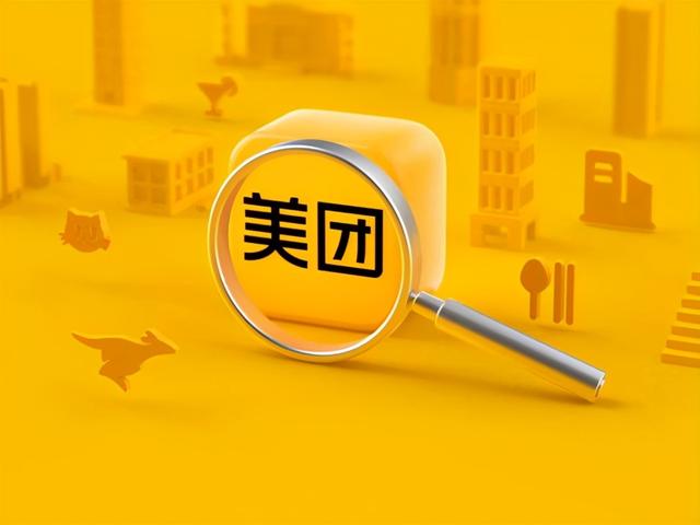按摩团购平台有哪些(美团App内容审核：足疗按摩涉黄 平台商户审核问题严重)