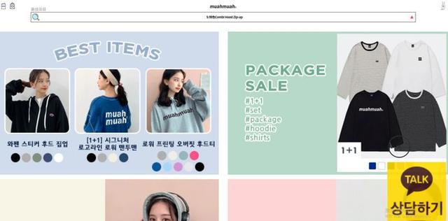 韩版女装网址(干货满满！这6个韩国海淘网站衣服太好看啦)