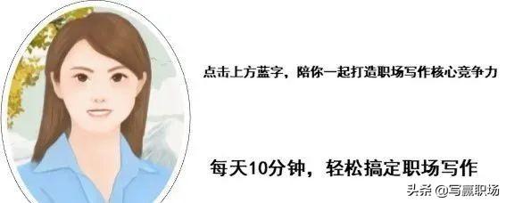 活动准备怎么写(如何用清单思维筹备会议活动？)