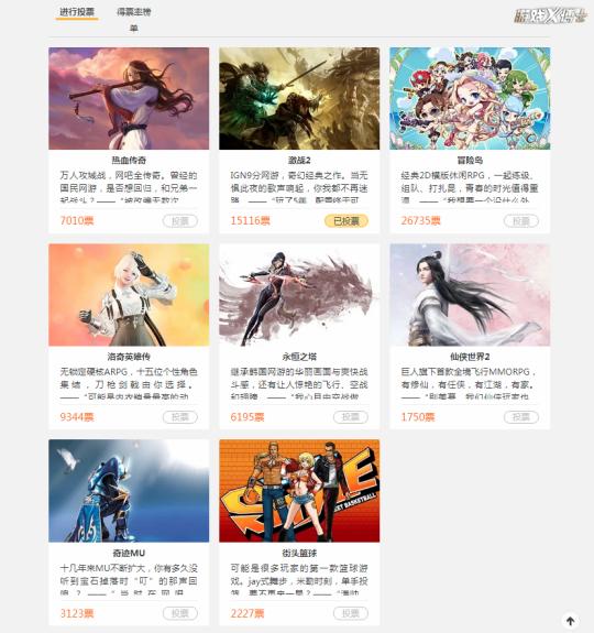 名将传说私服(腾讯有多无情？砸钱拿下11款老端游，结果不到一年就停运3款)