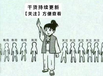 相互宝退出怎么退(教你如何退出支付宝相互宝！每个月卡里被扣几块钱，奇怪得不行)