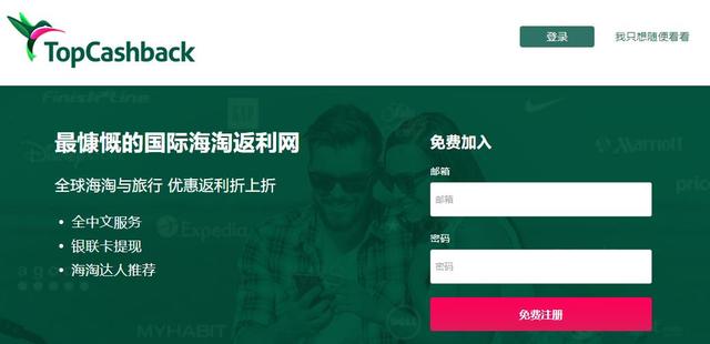 便宜又是正品的网站(告别假代购！十大热门海淘网站推荐，岂止是划算)