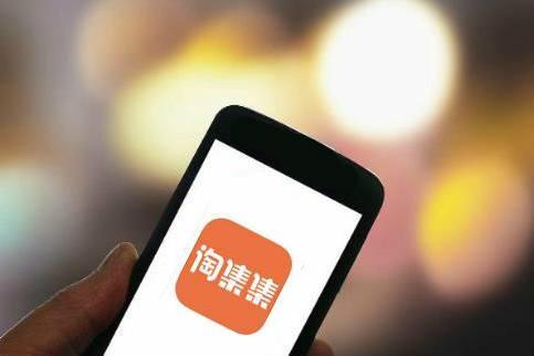 淘集集正规吗(电商平台淘集集暴雷，每月亏损2亿，百名商家维权，曾估值6亿美元)