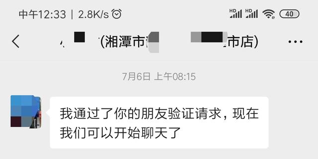 抖音蓝v认证不通过600元退么(到底要不要开通抖音蓝V?一位老板痛惜的教训)