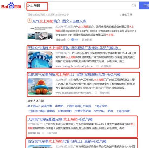 公司在百度怎么推广(企業做百度推廣詳細流程步骤介紹)