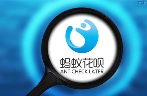 微信的微粒贷怎么开通不了(花呗版“微粒贷”为何迟迟不能开通？长见识了)
