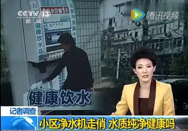 小区纯净水自动售水机(小区里的自动售水机，藏着诸多健康隐患！到底该喝哪种水？)