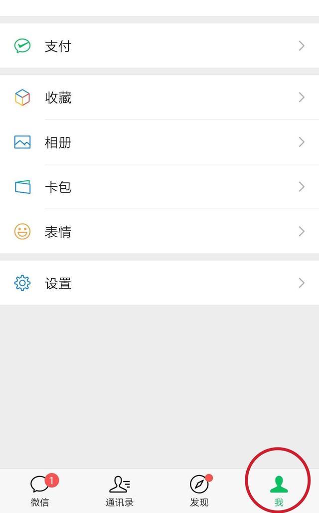 微信电话没声音提醒(微信电话和视频没有声音怎么办)
