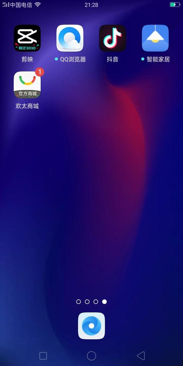抖音怎么拍同款(教你如何玩转抖音，拍同款。)