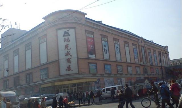 哈尔滨服装城属于什么区(哈尔滨服装批发市场)