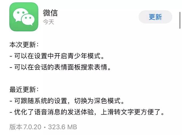 快手直播怎么开美颜(微信突然更新！视频美颜来了，还有个充钱才能用的新功能)