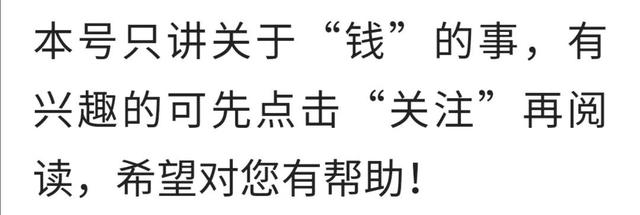 支付宝买基金安全吗万一支付宝破产(支付宝、微信里的基金安全吗？)