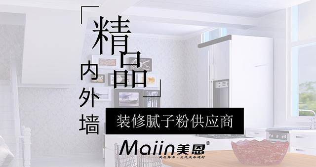 安石粉(安石粉和腻子区别是什么？安石粉和腻子的性能分析)