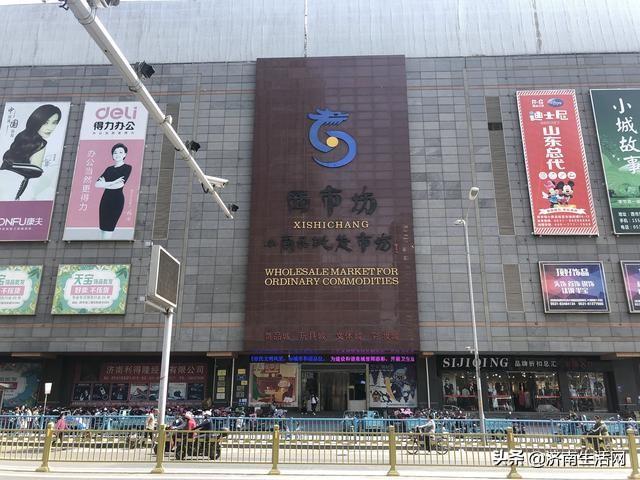 哪里有小饰品批发(济南小商品批发市场一览表)