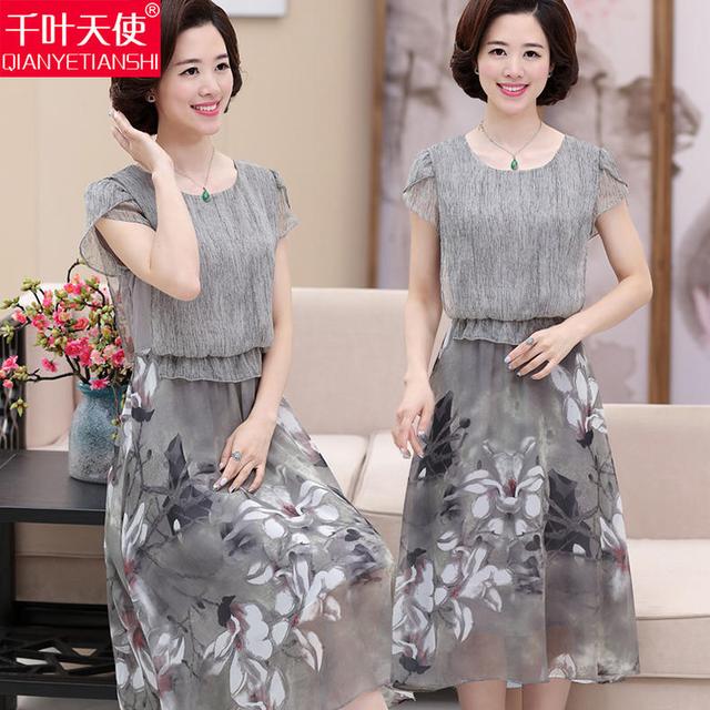 唯品会折扣女装夏装(妈妈夏装连衣裙，母亲节送礼可选)