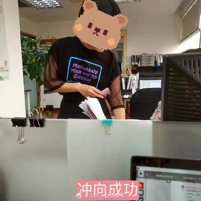 衣服上印的字去掉窍门(买衣服之前一定要看清楚上面印的字)