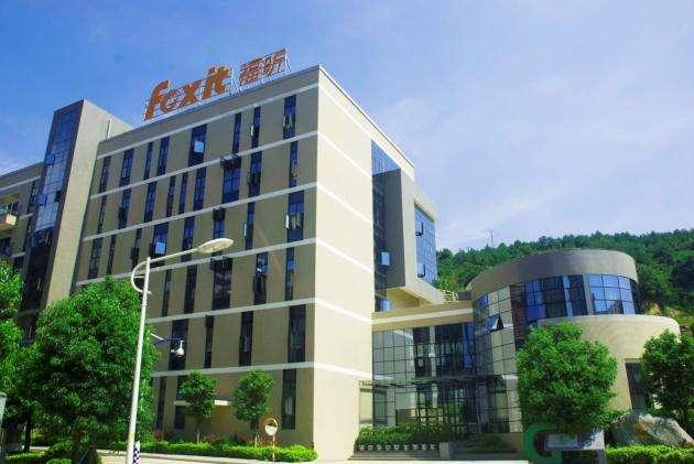 (企信网官网登录入口)福昕软件：公开信息数据