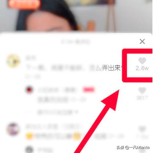 抖音作品怎么置顶评论(抖音有评论置顶功能吗，抖音怎样让自己的评论置顶)