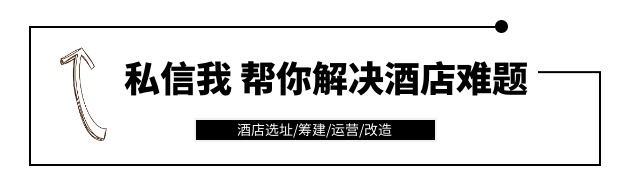 h连锁酒店怎么加盟(加盟连锁酒店品牌需要什么条件？)