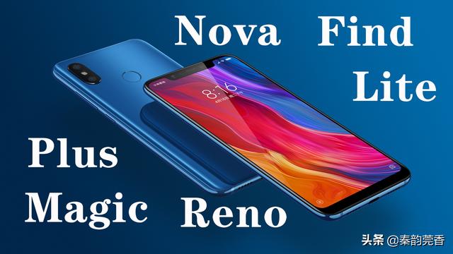 plus的中文意思是什么意思啊(手机型号中Plus、Magic、Reno、Nova都是啥意思？一篇文章讲清楚)