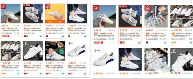 淘宝提升排名(如何快速提升淘宝商品综合排名，了解以下几点，让你少走弯路)
