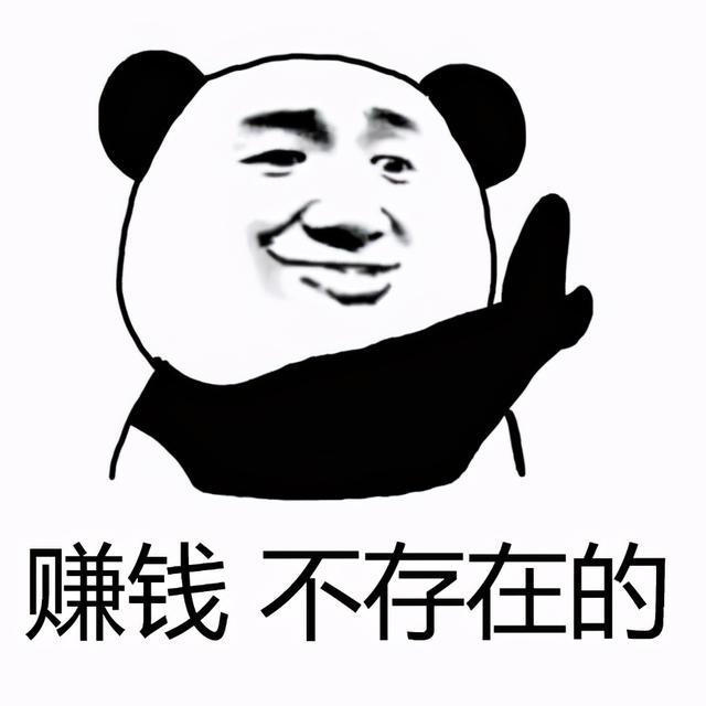 闲鱼卖家顺丰到付怎么操作(冲动消费，冷静“回血”，闲鱼防骗指南之卖家篇)