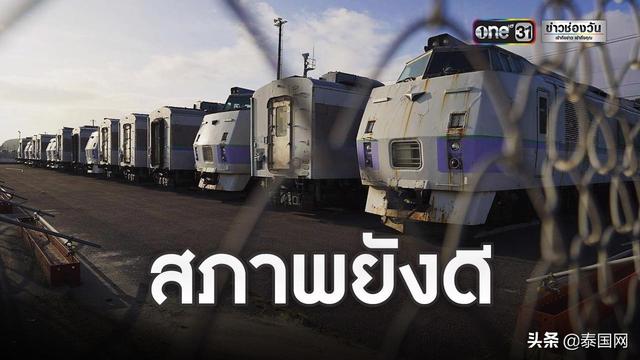 转送japan靠谱吗(泰国将斥资千万从日本运回二手动车 改成旅游专线刺激经济)