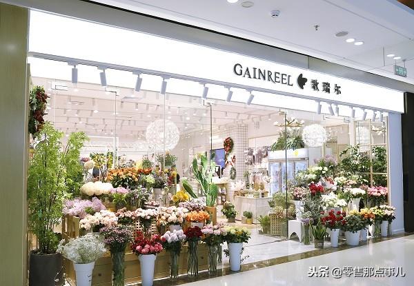 内衣家居生活馆(单纯卖内衣不赚钱了？歌瑞尔在广州开起了花艺家居集合馆)