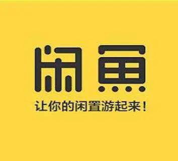 闲鱼不包邮邮费怎么算(闲鱼赚钱方法：闲鱼运费怎么算？闲鱼退货运费谁负责？)